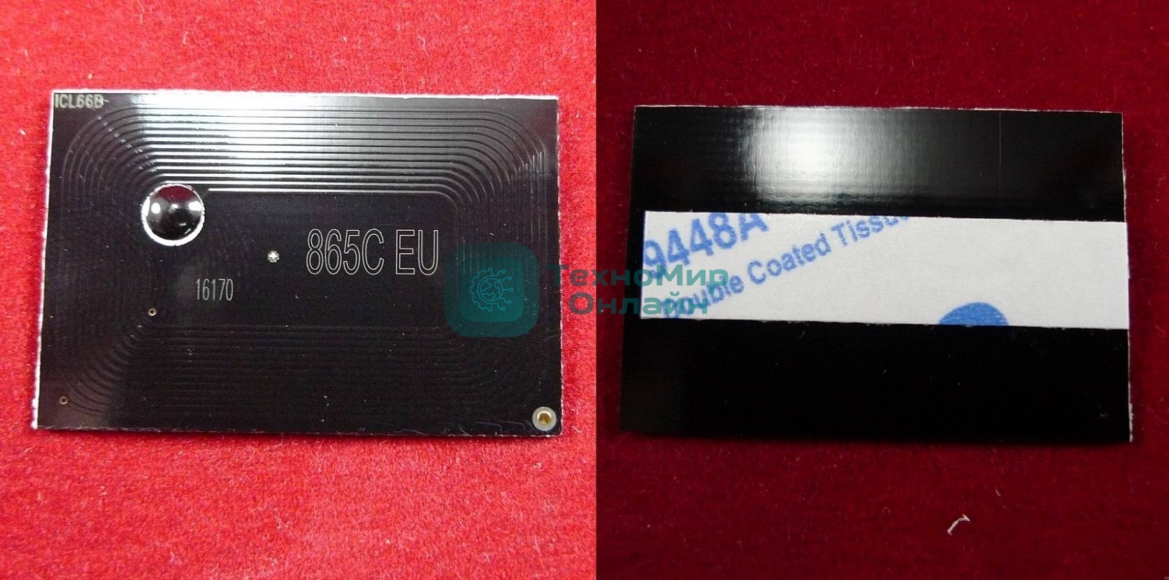 Чип ELP для Kyocera TASKalfa 250ci/300ci (TK-865) Cyan 12K (Китай)