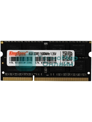Оперативная память KingSpec, DDR3L, 8GB (1x8 GB), 1600 MHz, CL11, SO-DIMM