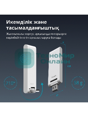 Центр управления Aqara Hub E1