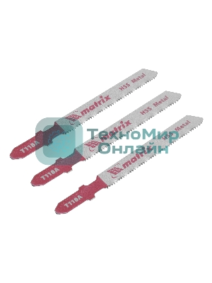 Полотна для электролобзика Matrix по металлу, 3 шт. T118A, 50 х 1,2мм, HSS
