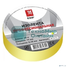 Изолента EKF plc-iz-a-y класс А (профессиональная) (0,18х19 мм) (20 м.) желтая EKF PROxima