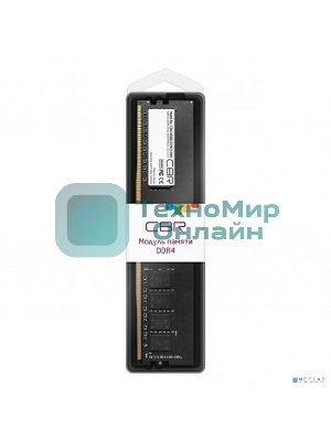 Оперативная память CBR Premier, DDR4, 8GB (1x8GB), 3200 MHz, CL22, без радиатора