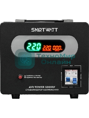 Напольный стабилизатор напряжения SMARTWATT AVR TOWER 5000RF (140W - 260W, 5000VA, 5 кВт, 50-60 Гц, LED-дисплей, релейны
