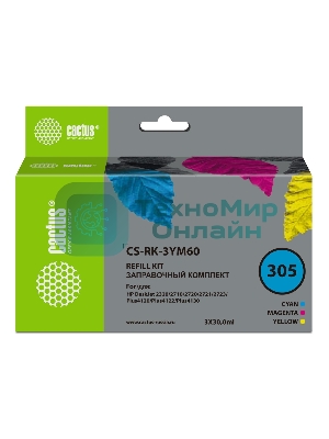 Заправочный набор Cactus CS-RK-3YM60 многоцветный 3x30мл для HP DeskJet 2710/2120/2721/2722