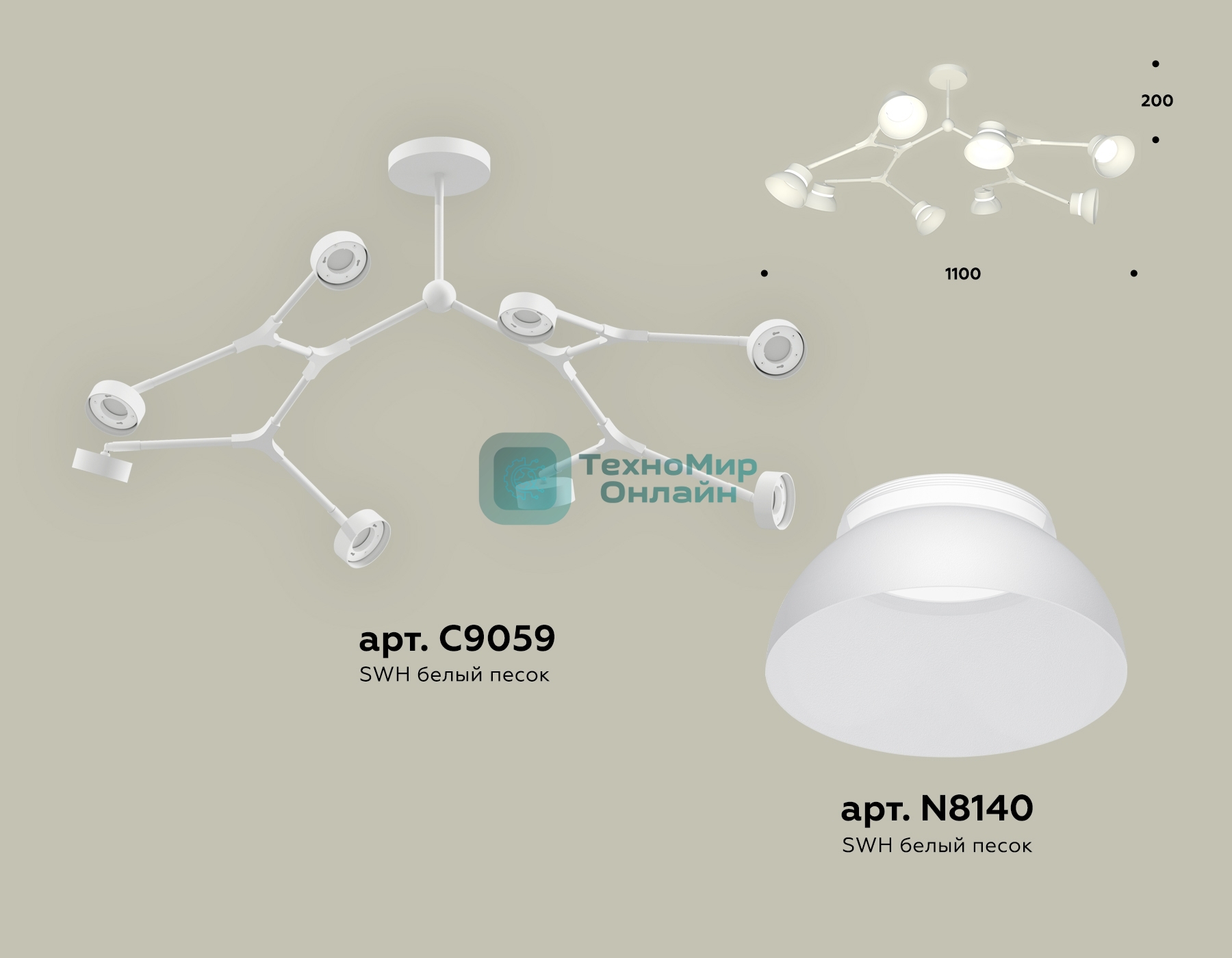 Светильник Ambrella light XB9059100/8 SWH/FR белый песок/белый матовый GX53 (C9059, N8140)