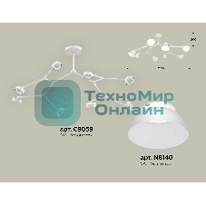 Светильник Ambrella light XB9059100/8 SWH/FR белый песок/белый матовый GX53 (C9059, N8140)
