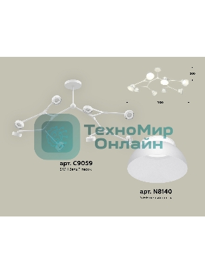 Светильник Ambrella light XB9059100/8 SWH/FR белый песок/белый матовый GX53 (C9059, N8140)