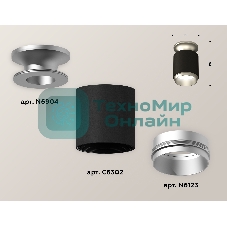 Светильник Ambrella Light XS6302141 SBK/MCH черный песок/хром матовый MR16 GU5.3 (N6904, C6302, N6123)