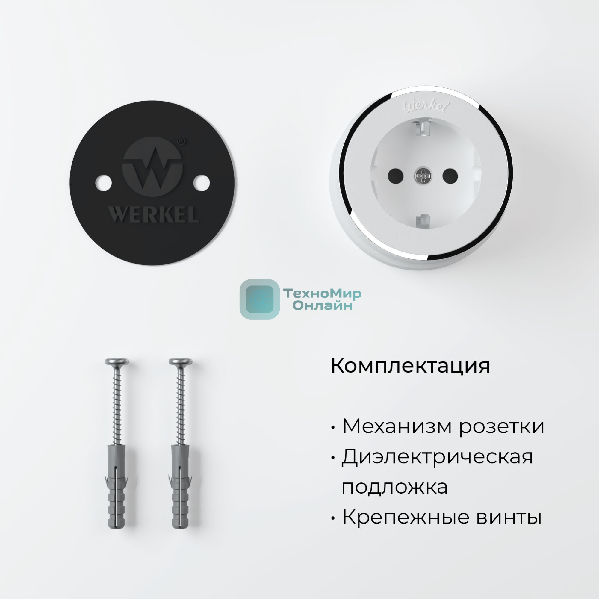 Розетка с заземлением Vintage (белый матовый/хром)