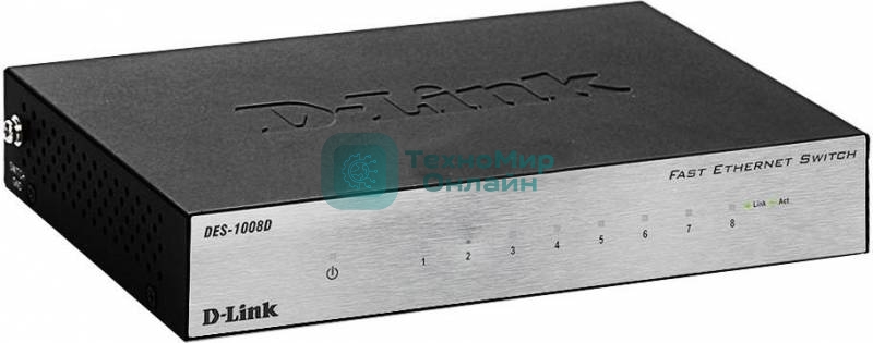 Коммутатор неуправляемый с 8 портами 10/100Base-TX D-Link DES-1008D/(K2A/K3A)RU/J1A/J2A/L2A/L2B