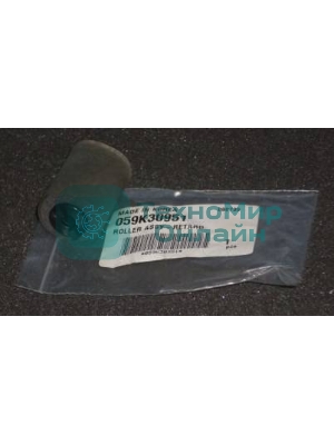 Ролик в сборе XEROX 059K30951/604K75230/604K75231 для DC 250