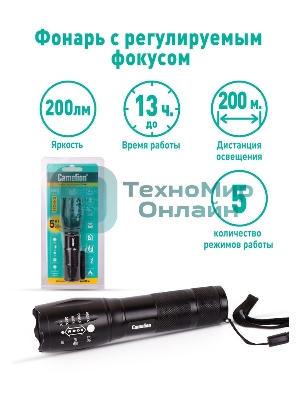 Фонарь ручной Camelion LED51530 черный 3Вт лам.:светодиод. AAAx3 (14536)