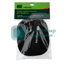 Ремень для триммера Сибртех универсальный с защитой бедра