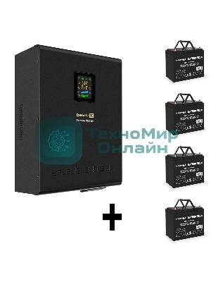 Комплект источника бесперебойного питания Exegate EX296003RUS + батарея 75Aч EX282983RUS 4шт (инвертор, синус, для котла, настенный) ExeGate FineSine SX-3000.LCD.AVR.2SH.T <3000VA/2100W, чистая синусоида, цветной LCD-дисплей, AVR, 2*Schuko+клеммы, линейно-интерактивный, крепление настенное, Black> + батарея ExeGate DT 1275 (12В, 75Ач) 4шт