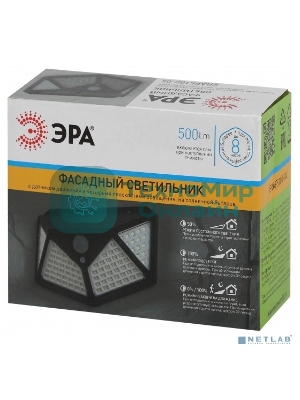 Светильник Фасадный ЭРА ERAFS100-04 с датч. движ. и 4-мя плоск. освещ., на солн. бат.100 LED,300 lm (25/100/800)