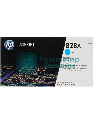 Фотобарабан HP 828A Cyan (CF359A) голубой, 30000 стр, для Color LaserJet Enterprise M855/M880/828A