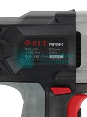 Гайковерт сетевой P.I.T. PIW1050-С