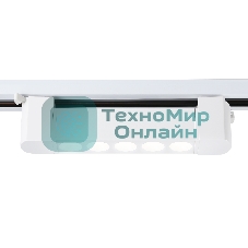 Трековый однофазный светильник Ambrella light GL6700 WH белый IP20 10W 4200K 24° 192*35*57