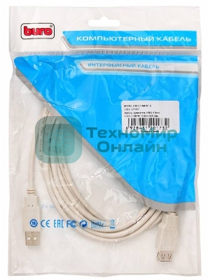 Кабель-удлинитель USB2.0 Buro USB2.0-AM/AF-3 A(m)/A(f) (3м)