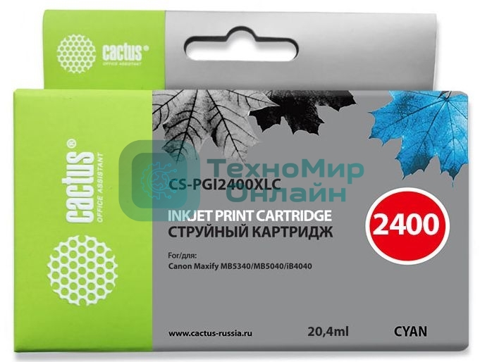 Картридж струйный Cactus CS-PGI2400XLC голубой (20.4 мл) для Canon MAXIFY iB4040/МВ5040/МВ5340