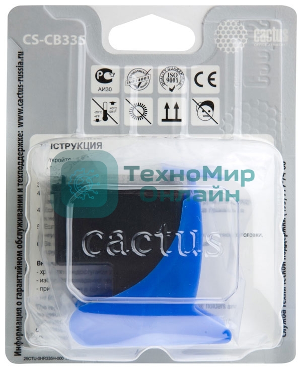 Картридж струйный Cactus CS-CB335 №140 черный (17 мл.) для HP DeskJet D4263/D4363; OfficeJet J5783/J6413