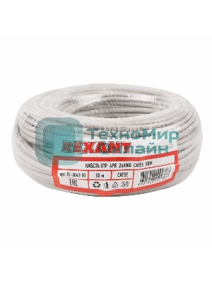 Кабель UTP Rexant 4PR 24AWG, CU (медь), cat.5e, 100 МГц, PVC, серый, бухта 50 м