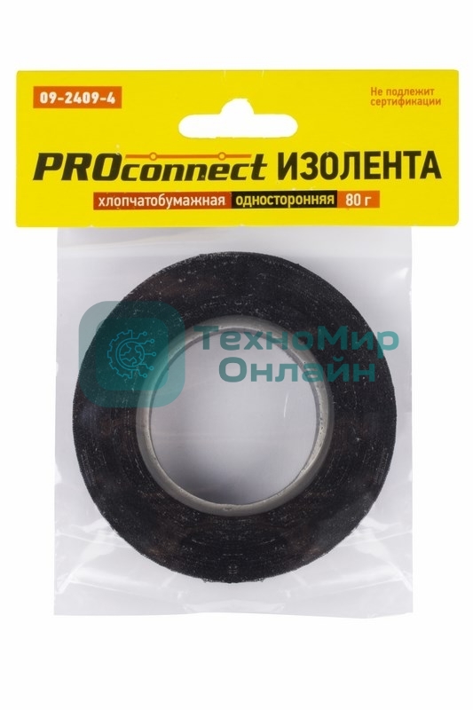 Изолента ХБ PROconnect 18 х 0,35 мм, (ролик 11,3 м/80 г) (2-ПОЛ)