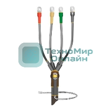 Муфта кабельная концевая универс. 1кВ 1ПКВ(Н)ТпбН-4х(35-50) с болтовыми наконечниками Нева-Транс Комплект 22020146