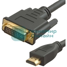 Кабель аудио-видео Lazco WH-141 HDMI (m)/DVI-D(m) 15м. позолоченные контакты черный (WH-141(15M))