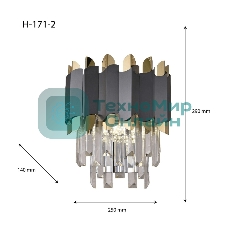 Бра HIPER H171-2 2E1440Вт BLACK/GOLD