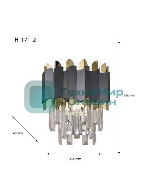 Бра HIPER H171-2 2E1440Вт BLACK/GOLD