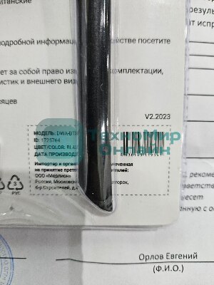 (Из ремонта, рабочий, гарантия 7 дней) Сетевой адаптер WiFi + Bluetooth Digma DWA-BT5-AC1300E AC1300 USB 3.0 (ант.внеш.съем) 1ант. (упак.:1шт)