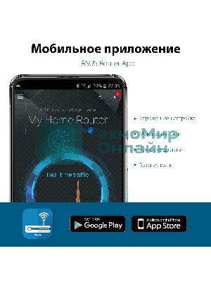 Роутер беспроводной Asus RT-AX57 AX3000 10/100/1000BASE-TX черный