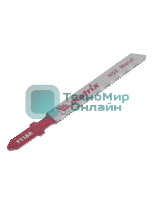 Полотна для электролобзика Matrix по металлу, 3 шт. T118A, 50 х 1,2мм, HSS