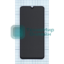 Защитное стекло Privacy 