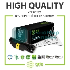 Картридж лазерный Cactus CS-TN2090 черный (1000 стр.) для Brother HL-2130R/DCP-7057
