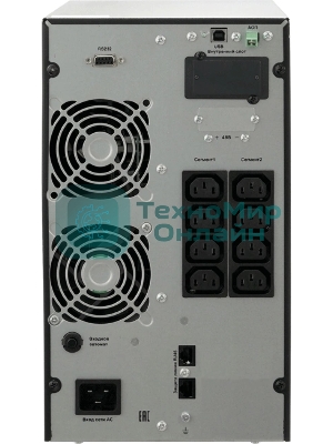 Источник бесперебойного питания Связь Инжиниринг СИПБ1,5БА.10-11 1500Вт 1500ВА черный