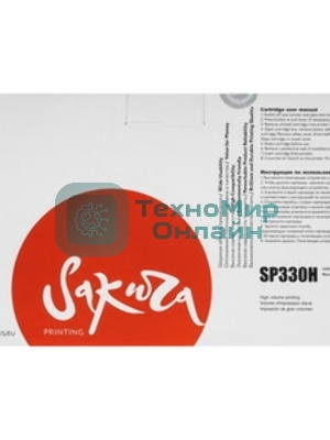 Картридж лазерный Sakura SP330H для Ricoh, черный, 7000 к.
