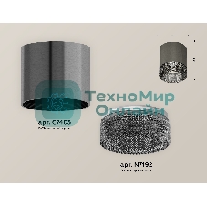 Светильник Ambrella Light XS7403004 DCH/BK черный хром/тонированный MR16 GU5.3 (C7403, N7192)