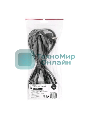 Кабель питания Gembird 3.0м, черный, с заземлением, пакет