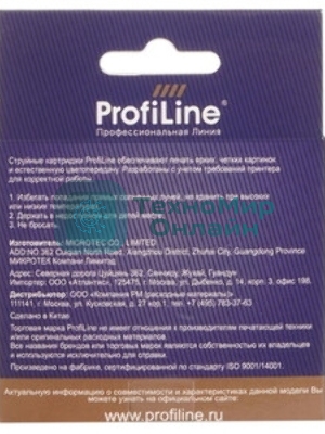 Картридж струйный ProfiLine PL-CL-446XL для принтеров Canon PIXMA IP2840/MG2440/MG2540/MG2540S/MG2545S/MG2940/MG3040/MX494/TS3140 с чернилами Cyan/Magenta/Yellow