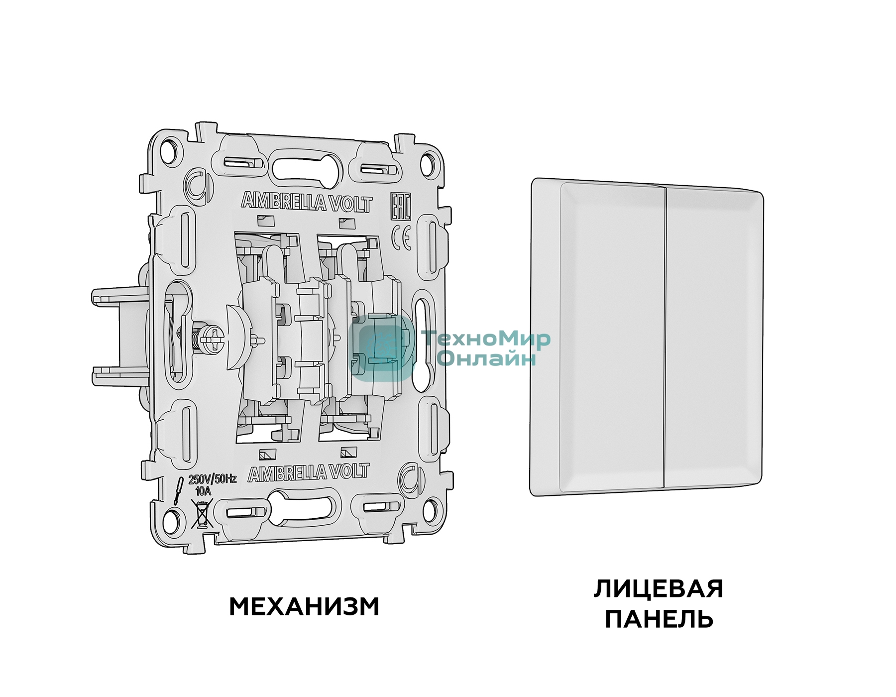 Комплект механизма 2-кл проходного выключателя ALFA Жемчуг QUANT (AP2030, VM120) MA203020