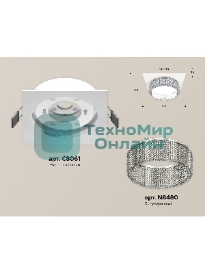 Комплект встраиваемого светильника Ambrella light XC8061030 SWH/CL белый песок/прозрачный GX53 (C8061, N8480)