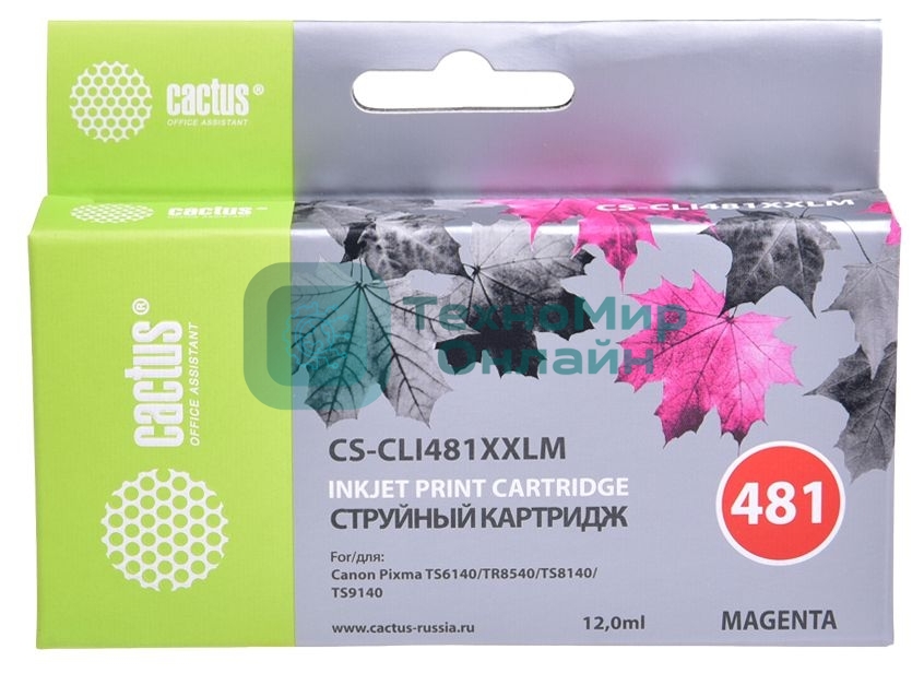 Картридж струйный Cactus CS-CLI481XXLM пурпурный (12 мл) для Canon Pixma TR7540/TR8540/TS6140/TS8140
