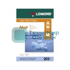 Фотобумага Lomond 0102124 A4/205г/м2/25л./белый матовое для струйной печати