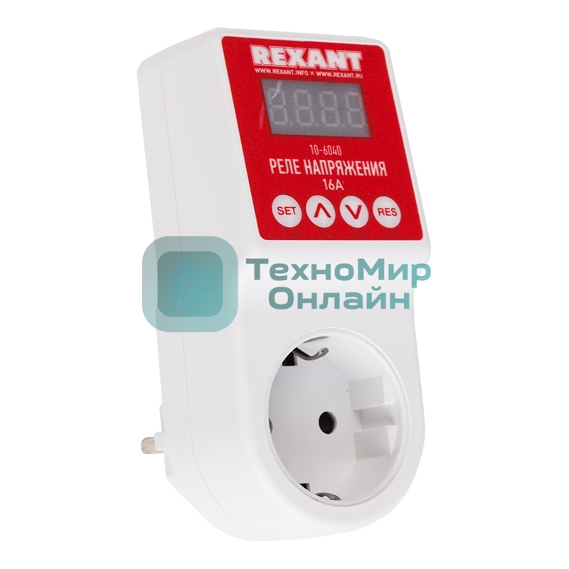 Реле напряжения Rexant 