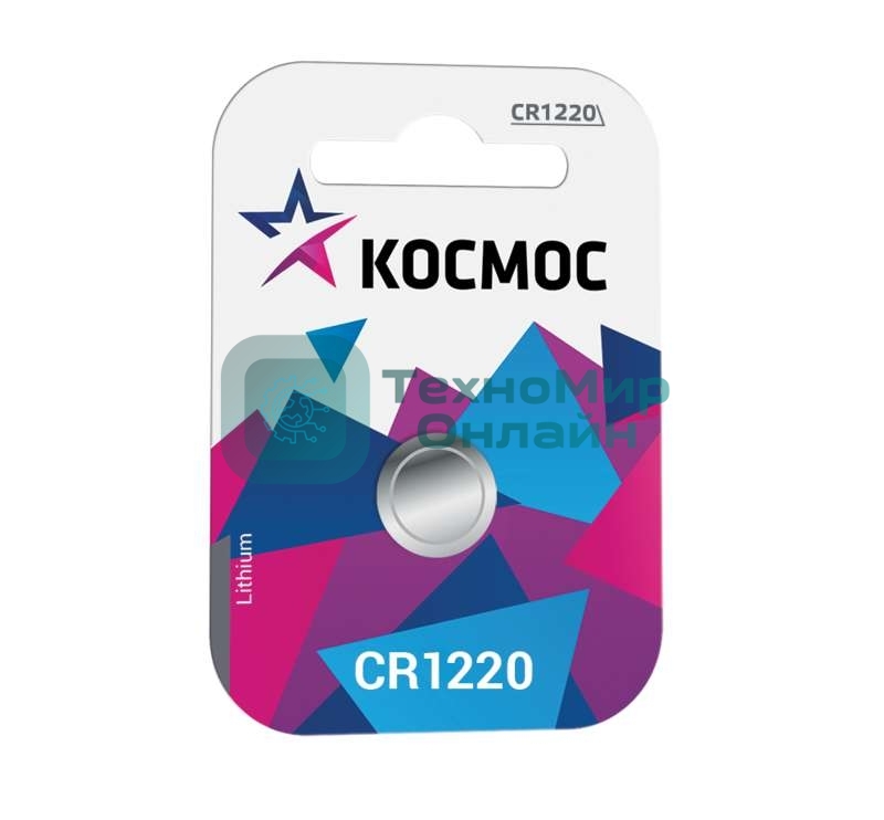 Элемент питания Космос литиевый CR CR1220 1хBL (блист.1шт)