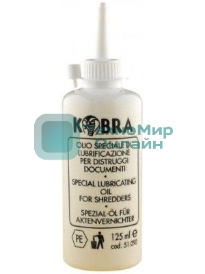 Масло для шредера Kobra 51090 125мл