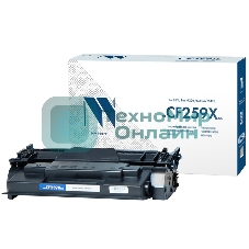 Картридж лазерный NVPrint совместимый NV-CF259X (БЕЗ ЧИПА) для HP Laser Jet Pro M304/M404/M428 (10000k)