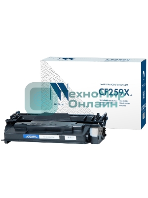 Картридж лазерный NVPrint совместимый NV-CF259X (БЕЗ ЧИПА) для HP Laser Jet Pro M304/M404/M428 (10000k)